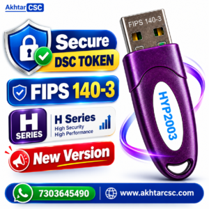 HYP2003 USB Digital Signature Token