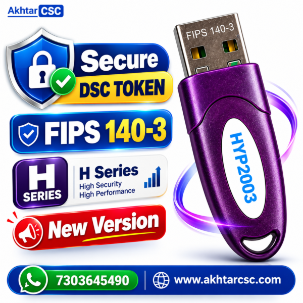 HYP2003 USB Digital Signature Token
