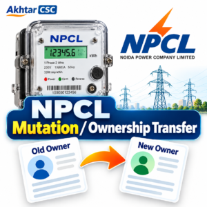 NPCL Mutation / Ownership Transfer Service